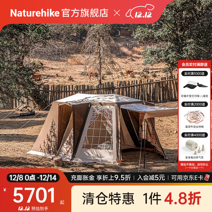 HOTR复古家庭帐篷一室一厅宽敞大空间三面落地窗 户外露营装备营地帐 D.house M_奶油白