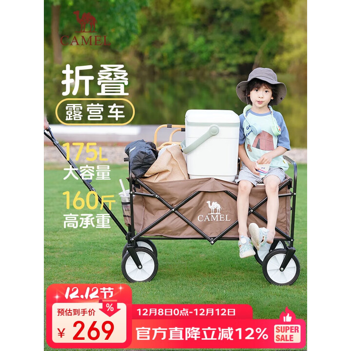 CAMEL露营拉车营地车折叠购物买菜溜娃遛狗车拉杆拖推车家用拉货取快递