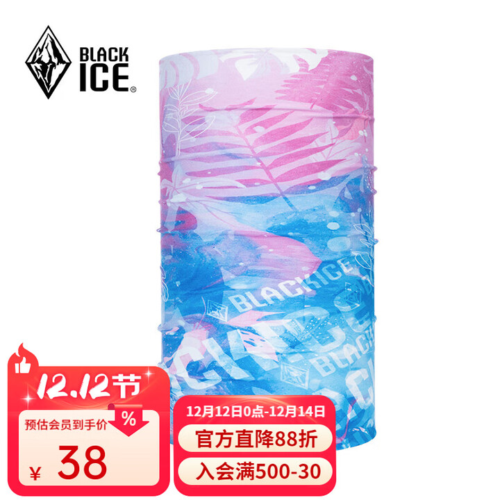 黑冰（BLACKICE） 黑冰户外旅行魔术头巾透气面罩面巾Z2171 异境