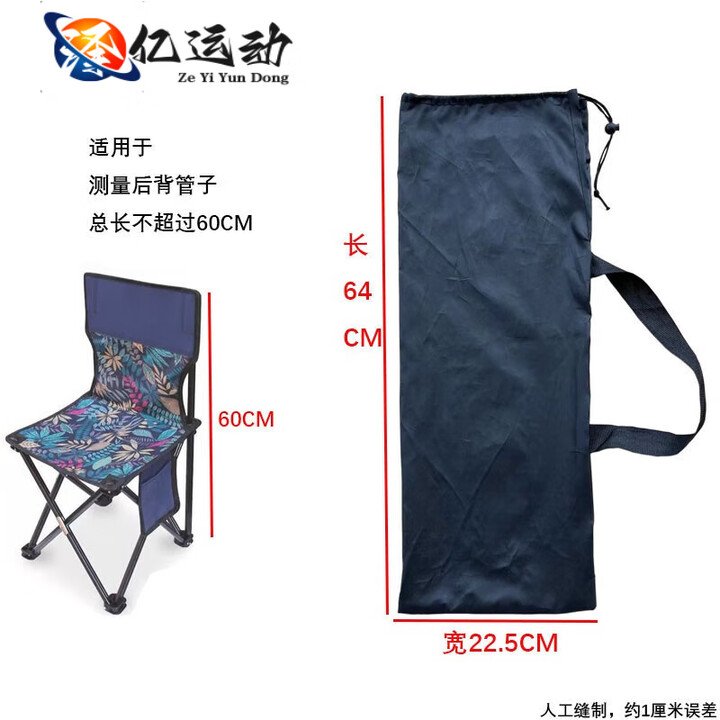 ZKHE月亮椅收纳袋户外便携式折叠椅尼龙收纳包帐篷蛋卷桌雨伞收纳袋束 黑色袋子长64*宽22.5