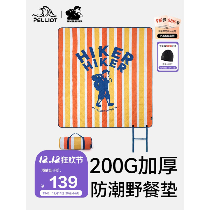 伯希和（Pelliot）HIKER户外野餐垫露营防潮垫加厚折叠便携帐篷睡垫装备16402846