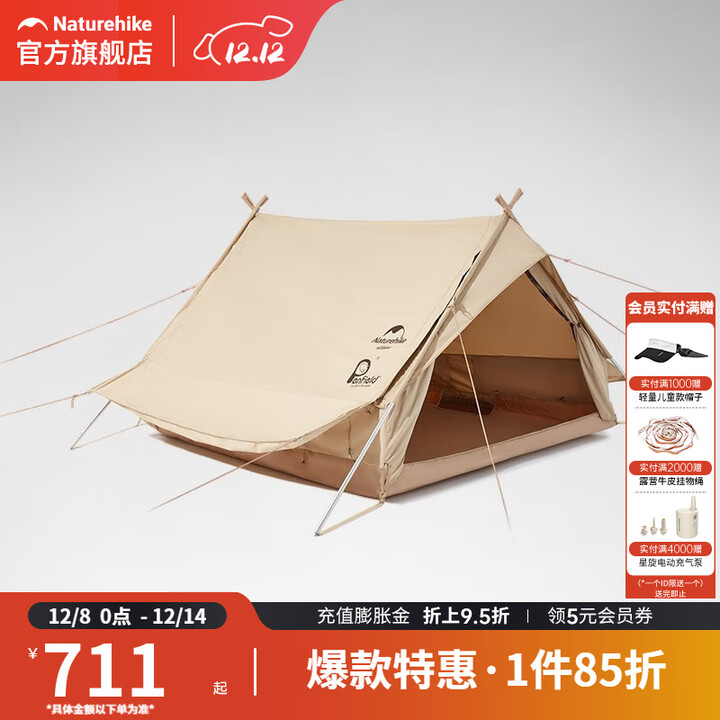 挪客NaturehikeXPenfield联名棉布屋脊帐篷户外露营野营帐篷 流沙金-Penfield联名款