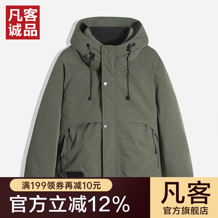 凡客诚品(VANCL)凡客新款短款休闲抽绳连帽厚款羽绒服冬季保暖 军绿色 3XL【图片 价格 品牌 报价】-京东