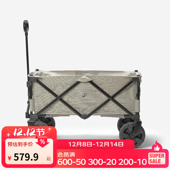 迪卡侬露营车多功能户外推车营地车折叠野营便携野餐车拖车购物车-NEW 浅白垩灰（越野款适应各种地形） 122L