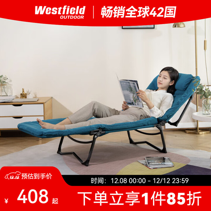 westfieldoutdoor折叠床家用单人午休床办公室午睡躺椅行军陪护床户外露营装备