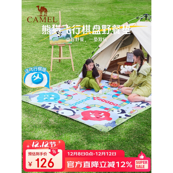 骆驼（CAMEL）熊猫野餐垫加厚户外露营帐篷地垫防潮垫飞行棋儿童春游垫子 0713A