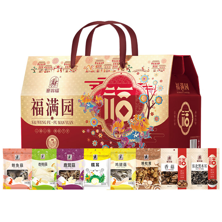 塞翁福 福满园菌菇礼盒1204g【图片 价格 品牌 报价】-京东