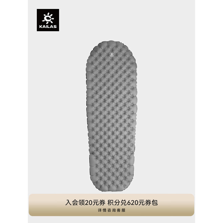 凯乐石 彗星 Ⅲ 坑纹加厚气垫 (COMET Ⅲ) RW KC2502207 银河灰 均码