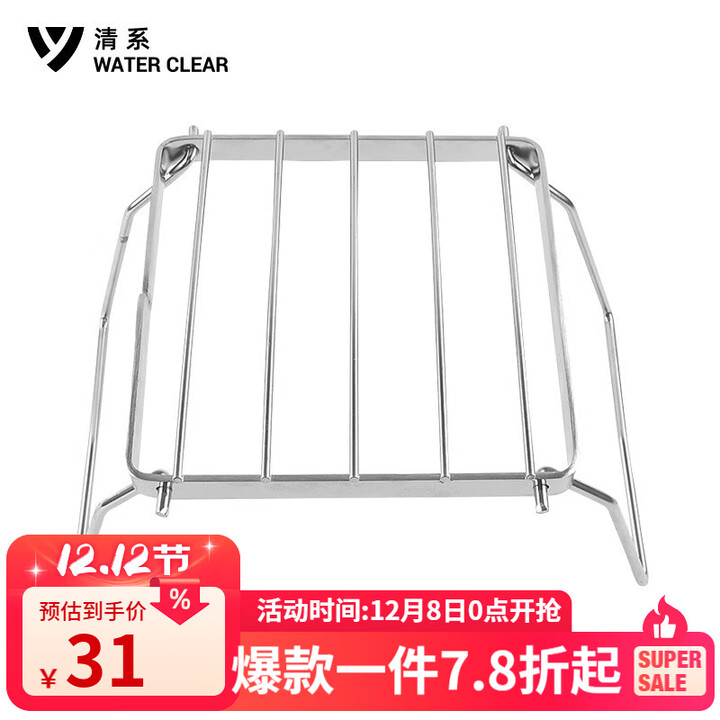 清系 户外便携折叠式烧烤架套锅架小号迷你气炉支架304不锈钢炉头支架