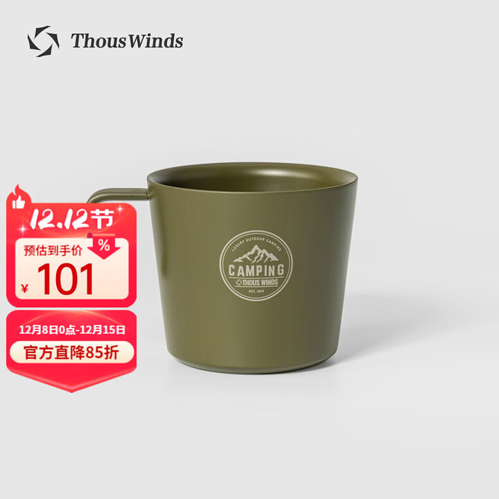 THOUS WINDS 千风不锈钢双层水杯250ml户外露营餐具保温咖啡喝茶防烫便携水杯 250ML双层水杯 橄榄绿