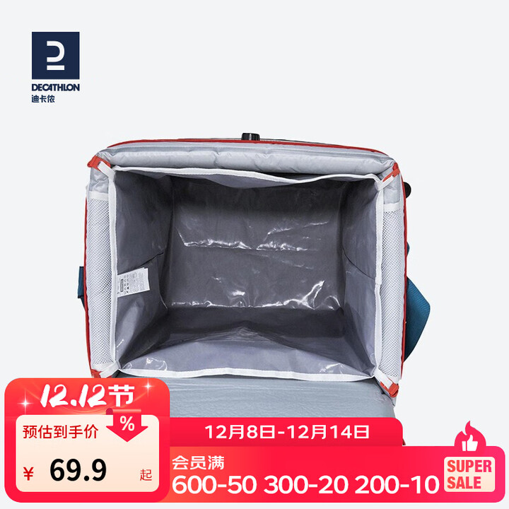 迪卡侬保温箱冰包便携户外车载外卖箱送餐冰袋保鲜冷藏箱QUNC 防水内胆（与35L冰包组合使用）