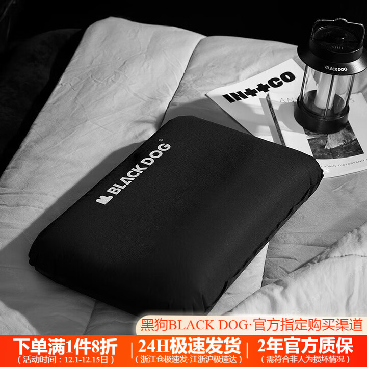 black dog黑狗户外自动充气枕头露营气垫u型枕便携式旅行枕 夜幕黑