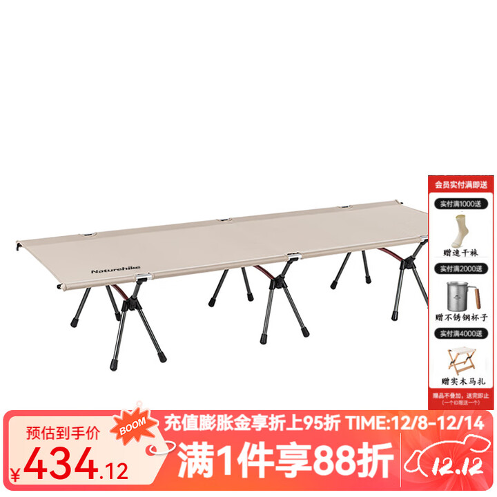 NatureHike 挪客户外行军床 便携医院陪护床简易办公午睡午休躺椅野外折叠床 卡其色