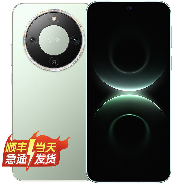 Hi nova X70  5G手机 智选手机 十面抗摔防水 OLED护眼屏 8300mAh电池 AI防抖拍照 80W无线快充 NFC 8GB+256GB-竹韵青