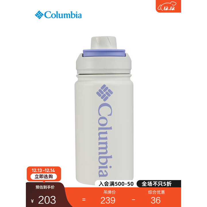 Columbia哥伦比亚户外男女通用旅行徒步450ml双层真空瓶CCN-069 855白色 450ml