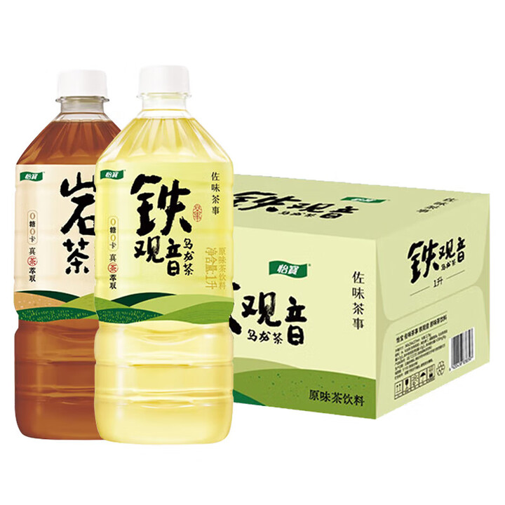 怡宝岩茶佐味乌龙茶1L*12瓶整箱特批价0糖0卡佐味茶事畅饮大瓶茶饮料 1L*12瓶【铁观音味】【图片 价格 品牌 报价】-京东