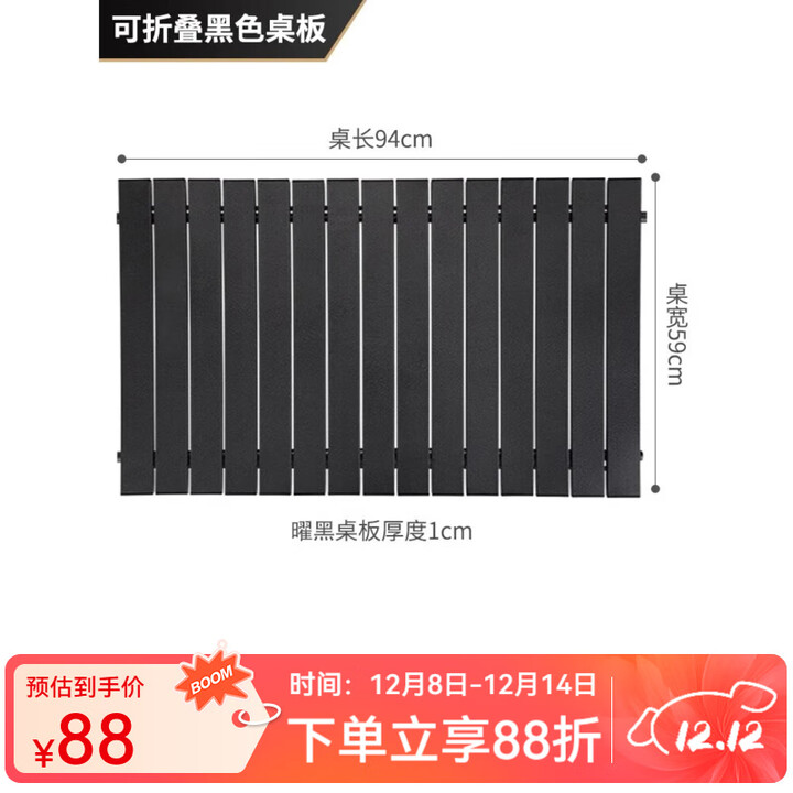 原始人户外露营折叠小推车桌板行者野餐车便携式露营拖车野餐车露营用品 黑色:行者聚拢推车桌板