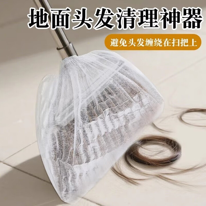 辛丛一次性扫把头套除尘套地面毛发清理神器缝隙清洁静电除尘掸子扫灰 特惠装【30个】拖扫一体/防扬尘【图片 价格 品牌 报价】-京东