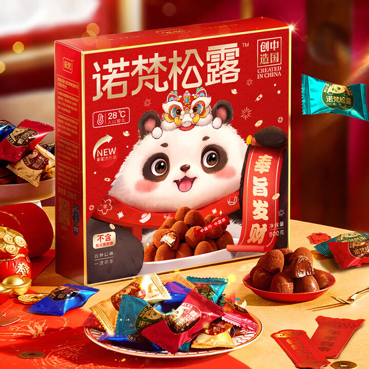 【诺梵(NOVOR)诺梵松露巧克力盒装欢庆款 500g】诺梵(NOVOR)松露巧克力盒装欢庆款 500g 送女友礼物喜糖伴手礼出游送礼礼物 ...