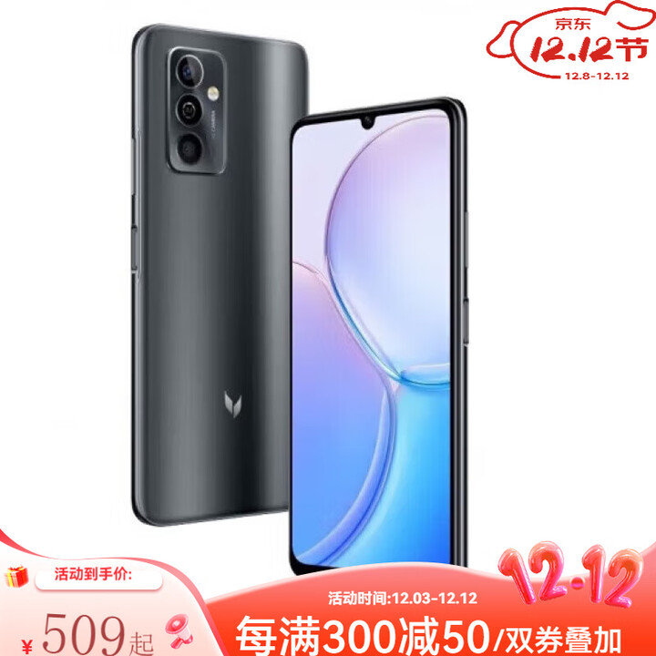 华为（HUAWEI）麦芒11/20 5G手机通 大屏幕大音量 6000大电池学生老年机备用机[9 麦芒11幻影墨黑 8GB+256GB