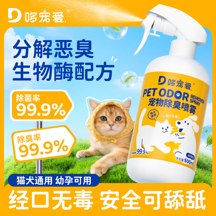 京东(JD.COM)-正品低价、品质保障、配送及时、轻松购物!