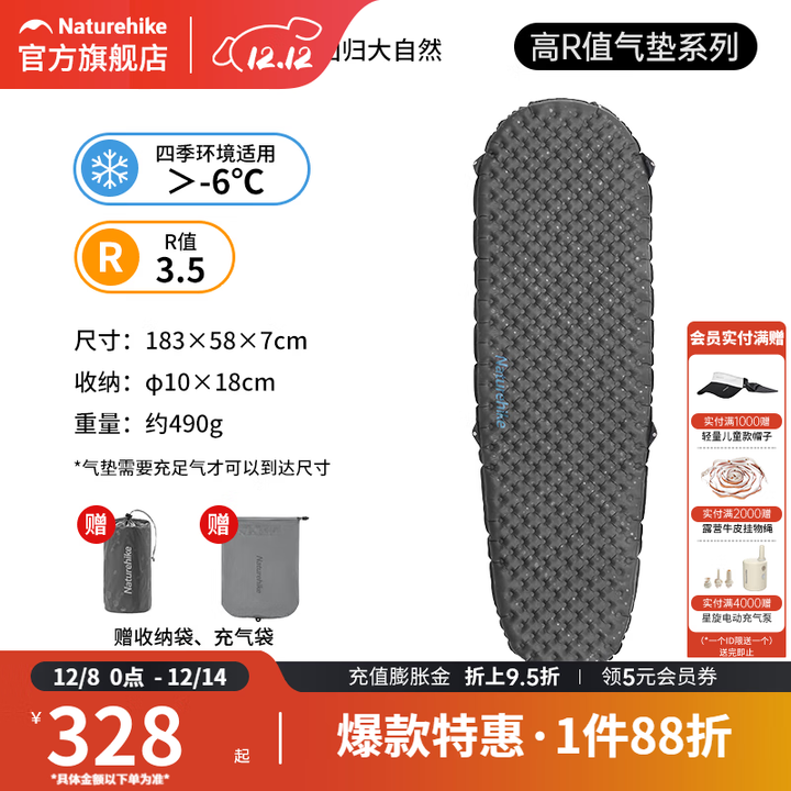 挪客Naturehike徒野超轻充气床垫3.5高R值户外露营气垫床单人防潮垫 木乃伊-标准款影黑