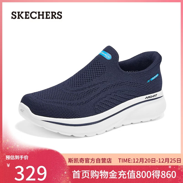 【斯凯奇217076】斯凯奇（Skechers）圣诞礼物新品冬男鞋闪穿健步鞋网面宽楦一脚蹬休闲健步鞋217076【行情 报价 价格 评测】-京东