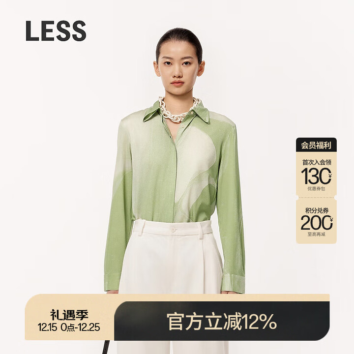 LESS【精工系列】春双层翻领艺术感拓印花桑蚕真丝衬衫2O3214250 347绿色系多彩混杂色 M【图片 价格 品牌 报价】-京东