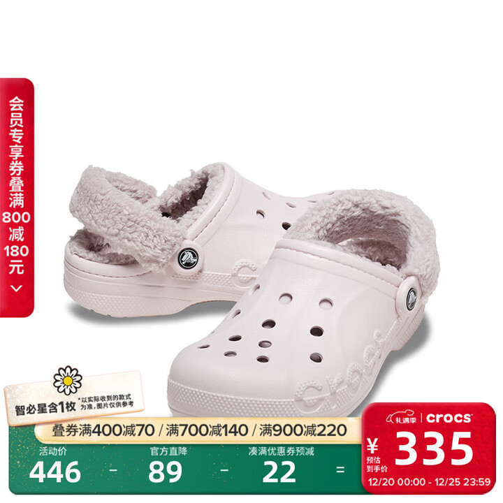 卡骆驰(CROCS)【套装】秋冬新品休闲鞋秋冬洞洞鞋贝雅暖绒暖棉206633 裸粉-6PI 36 /37(220mm)【图片 价格 品牌 报价】-京东