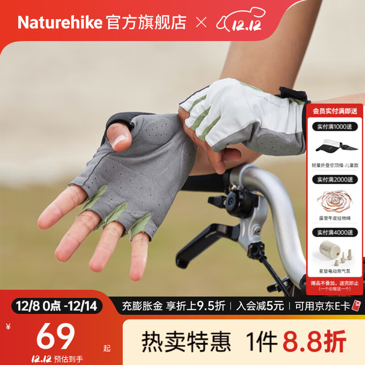 Naturehike挪客半指骑行手套户外露营跑步运动防紫外线耐磨公路车防晒自行车 野营绿 / M