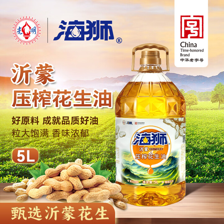 【海狮沂蒙花生油5L】海狮山东沂蒙花生油5L 物理压榨一级 煎炒烹饪厨房食用油【行情 报价 价格 评测】-京东