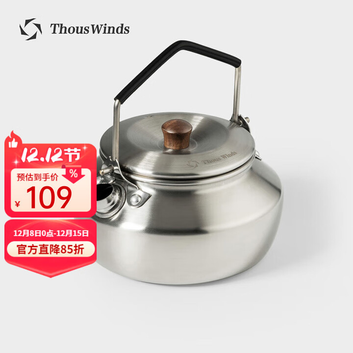 THOUS WINDS 千风迷你不锈钢烧水壶户外明火煮水壶咖啡泡茶壶0.6L露营烧水壶 0.6L迷你不锈钢烧水壶 原色