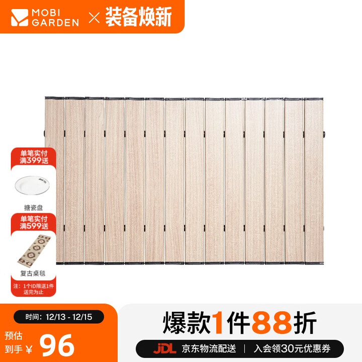 牧高笛（MOBIGARDEN）户外露营野餐自驾游营地手推车折叠小推车桌板 NX22671015 原木色