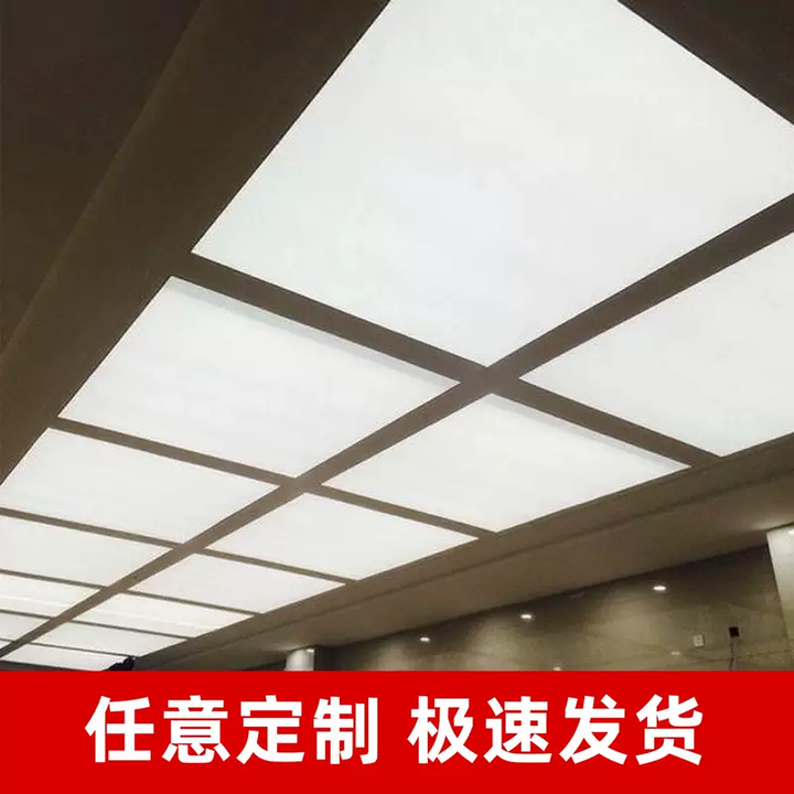 CLCEY灯箱软膜布广告布UV画面定制软膜布贴纸喷绘灯布发光卡布灯 白色软膜 室内整套灯箱100x100cm【图片 价格 品牌 报价】-京东