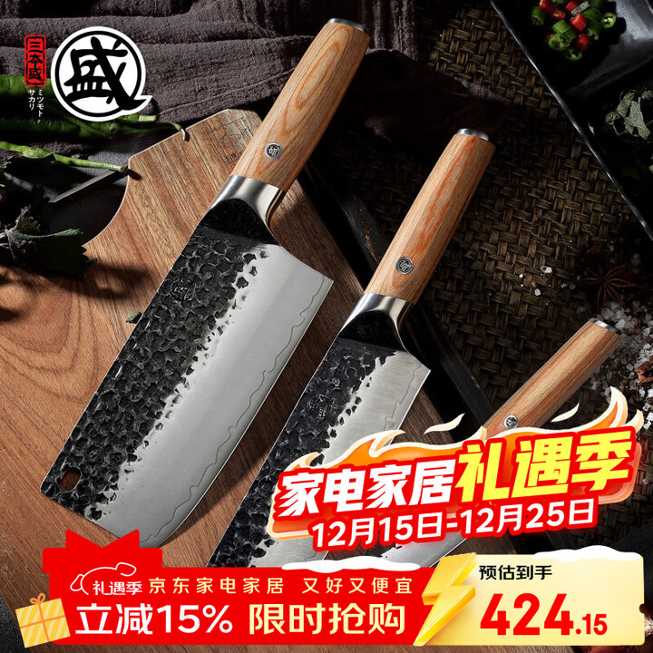 三本盛日本进口菜刀家用切片刀砍骨刀手工锻打厨师刀传统中式厨房刀具 斩切刀+小菜刀+水果刀【原色柄】【图片 价格 品牌 报价】-京东