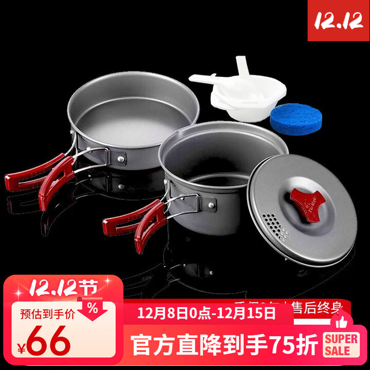 火枫（FIRE-MAPLE）野火204/206套锅户外锅具折叠收纳便携套装野营露营野餐用品套锅 FMC-203【适合1-2人】