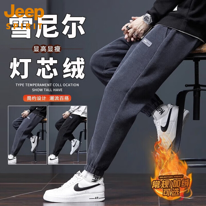 JEEP SPIRIT灯芯绒休闲裤男士冬季新款潮流加绒加厚百搭卫裤宽松束脚弹力裤子 072深灰色 【加绒款】 4XL 【适合190斤左右 ...