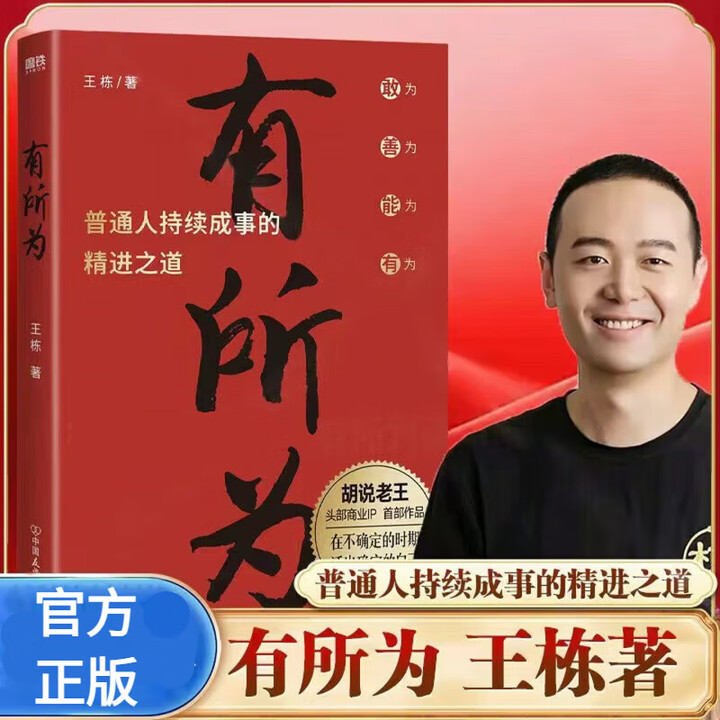 京东验证