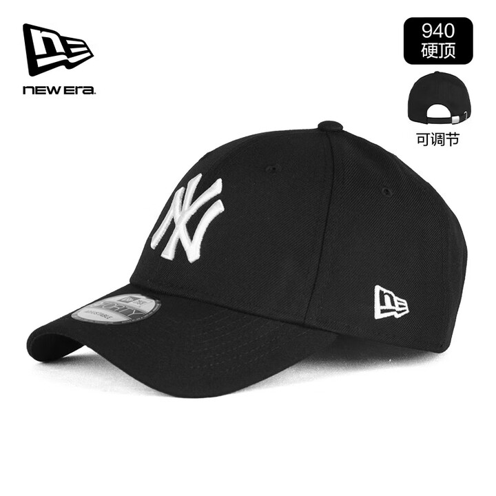 NEW ERA纽亦华联名MLB棒球帽男女绣标NY硬顶弯檐遮阳帽子鸭舌帽 11779840 纽约洋基队-NY 帽围(56-62cm)【图片 价格 ...