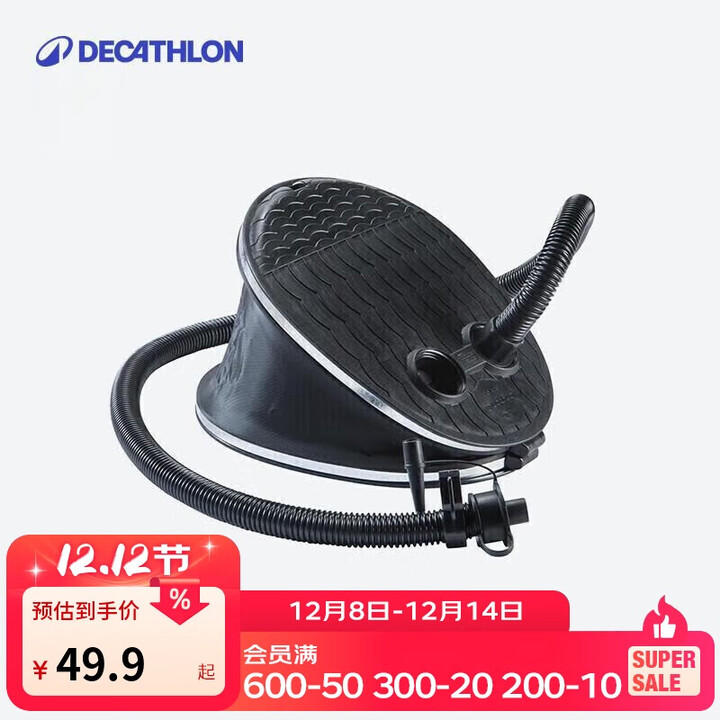 迪卡侬户外露营脚泵野营附件气床脚踏充气泵FOOTPUMP2.5LQUNC 2705916