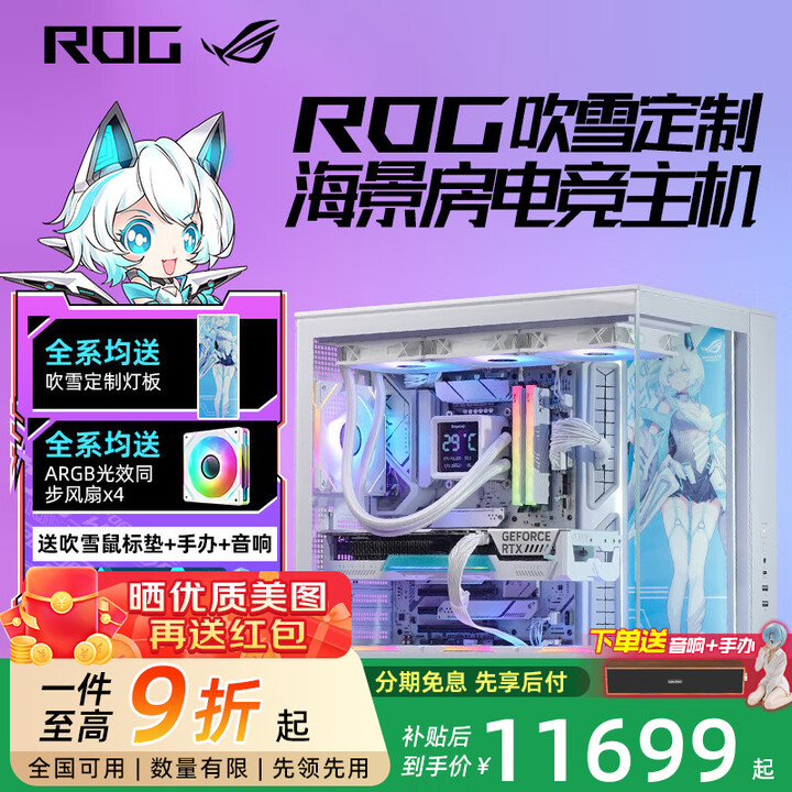 r7-9800x3d-9700x-9600x-5080-5070ti-5060ti-diy-r5