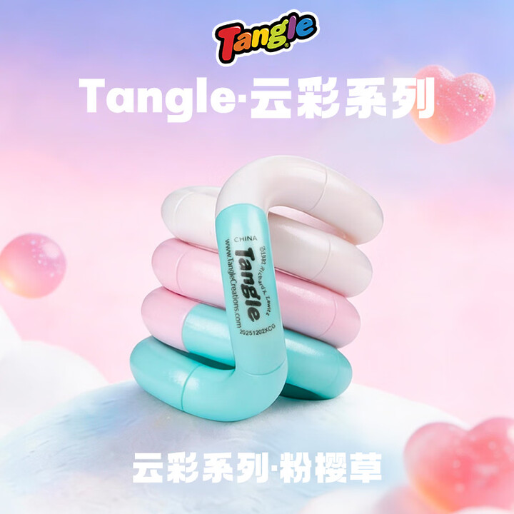 Tangle扭扭乐正版正品云彩系列解压减压神器ADHD多动症专注力训练神器 云彩-粉樱草【图片 价格 品牌 报价】-京东