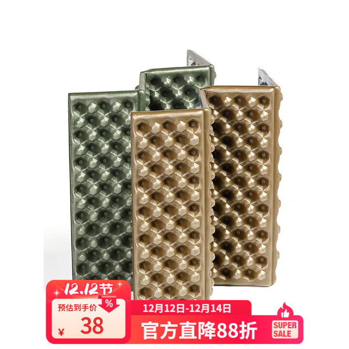 黑冰（BLACKICE）户外露营旅行野餐轻量便携蜂巢铝箔坐垫 Z6109 军绿 均码