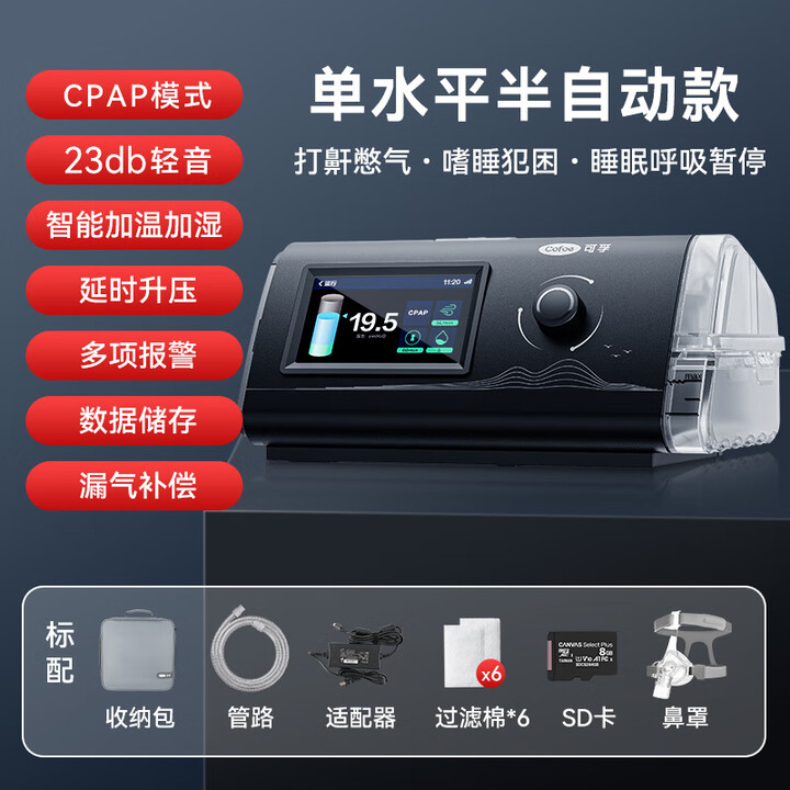 京东(JD.COM)-正品低价、品质保障、配送及时、轻松购物！
