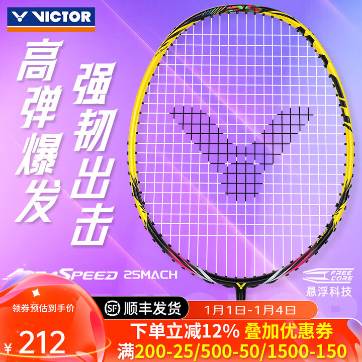 VICTOR tk hrml tk6 ARS 25MACH 4U victor-tk-hrml-tk6-ars-25mach-4u