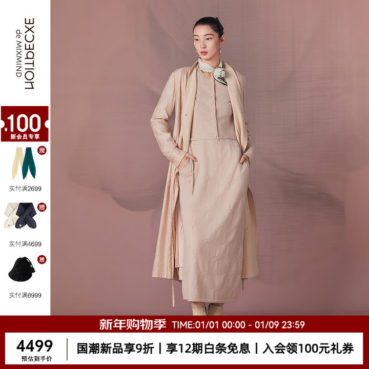 例外（EXCEPTION）轻奢国潮女装2026春季新品绵羊毛桑蚕丝混纺提花A字连衣裙子 粉红 L【图片 价格 品牌 报价】-京东