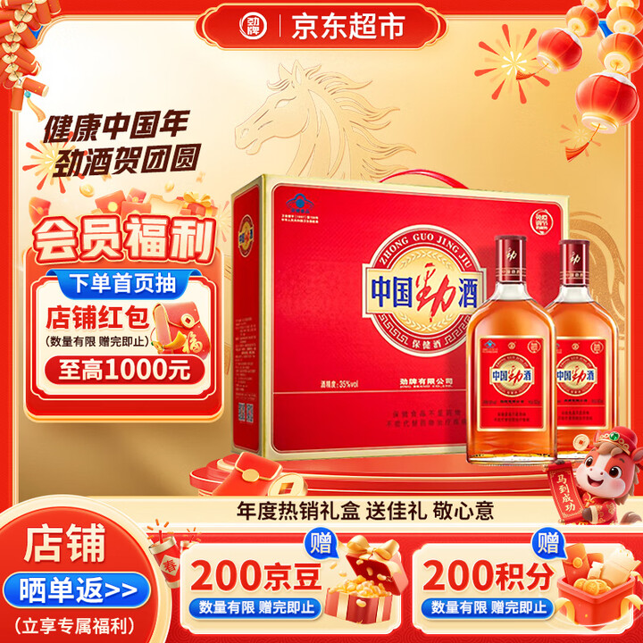 京东(JD.COM)-正品低价、品质保障、配送及时、轻松购物!