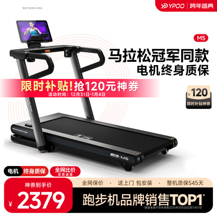 京东(JD.COM)-正品低价、品质保障、配送及时、轻松购物!