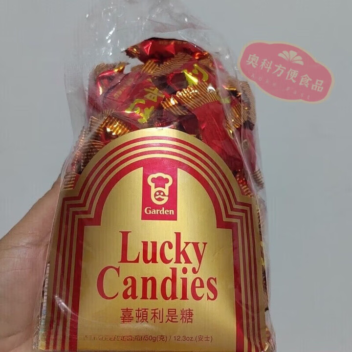 嘉顿Garden香港代购 利是糖香港港版是糖喜糖+礼糖果350克 港版(原味)利是塘【图片 价格 品牌 报价】-京东