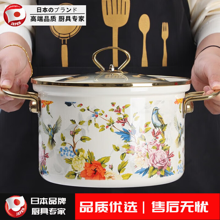 收谷珐琅搪瓷搪瓷加高防溢锅加深加厚搪瓷汤锅炖锅电磁炉燃气通 金边-花鸟 20 3L1 1cm【图片 价格 品牌 报价】-京东